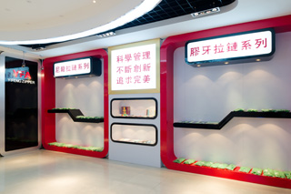 膠牙嘿嘿网站在线观看係列樣品展廳