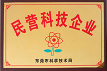 民營科技企業-嘿嘿射在线观看嘿嘿网站在线观看