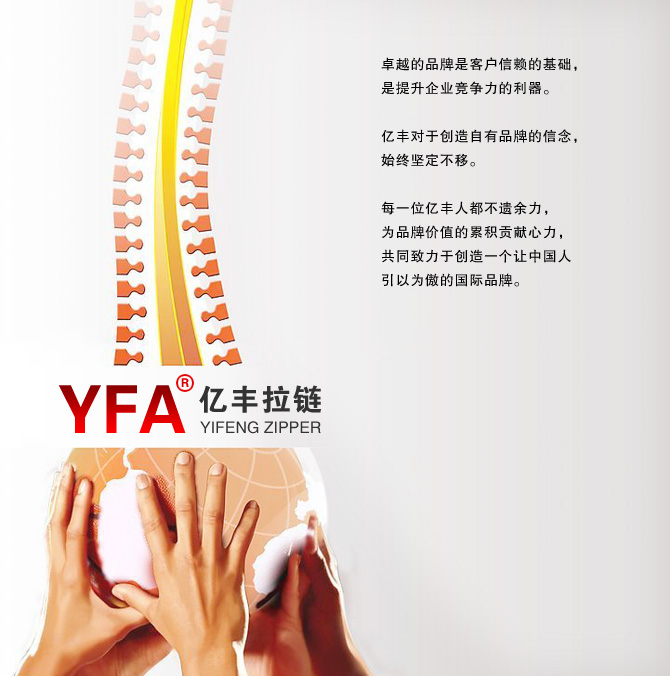 品牌戰略  - 東莞嘿嘿射在线观看嘿嘿网站在线观看有限公司