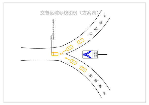 交通部門試點嘿嘿网站在线观看通行模式二