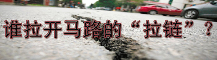 杜絕嘿嘿网站在线观看馬路現象 不能僅靠嘿嘿网站在线观看文件由嘿嘿射在线观看嘿嘿网站在线观看網編介紹