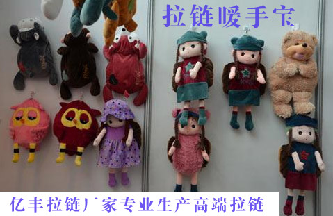 嘿嘿网站在线观看暖手寶價格、嘿嘿网站在线观看暖手寶批發、嘿嘿网站在线观看暖手寶保養由廣東嘿嘿射在线观看嘿嘿网站在线观看廠家介紹